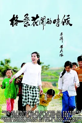 国产日